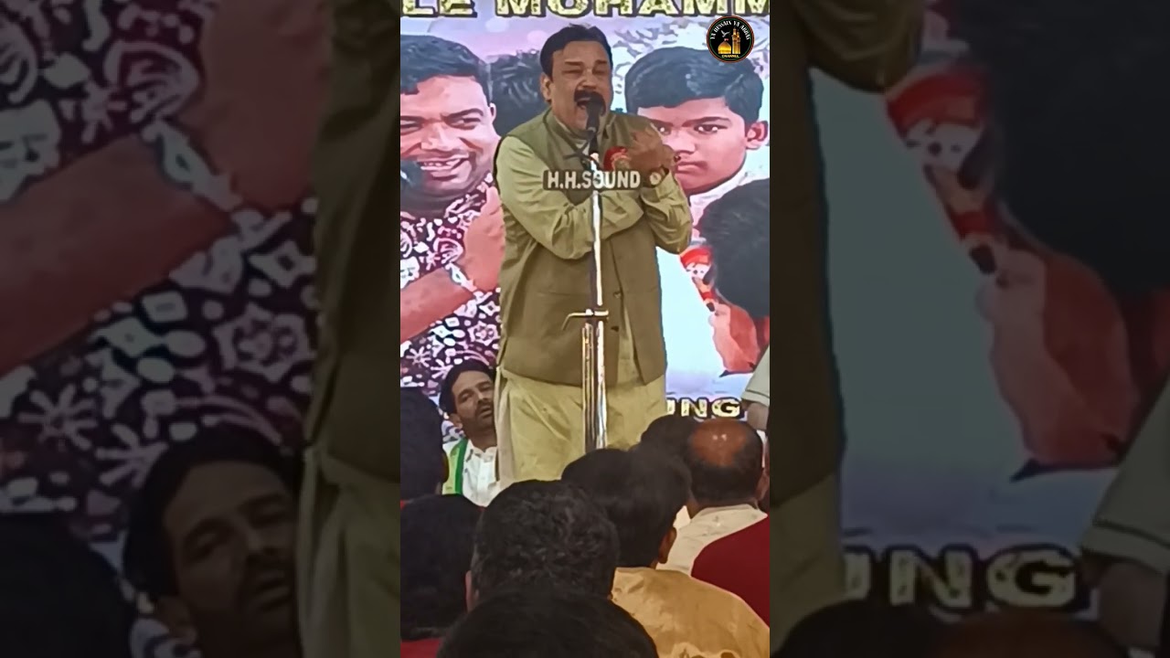 Janab Nayaab Hallauri || Jashan 15th.Ramzan, (2026) Hussainia nawab Inayat Jung Hyderabad India.