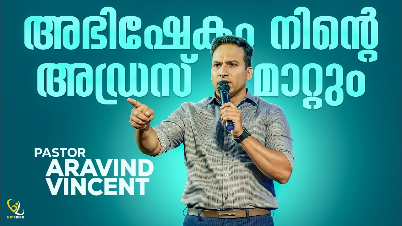 Anointing will change your address I  Pastor Aravind Vincent  I  Prophetic Message