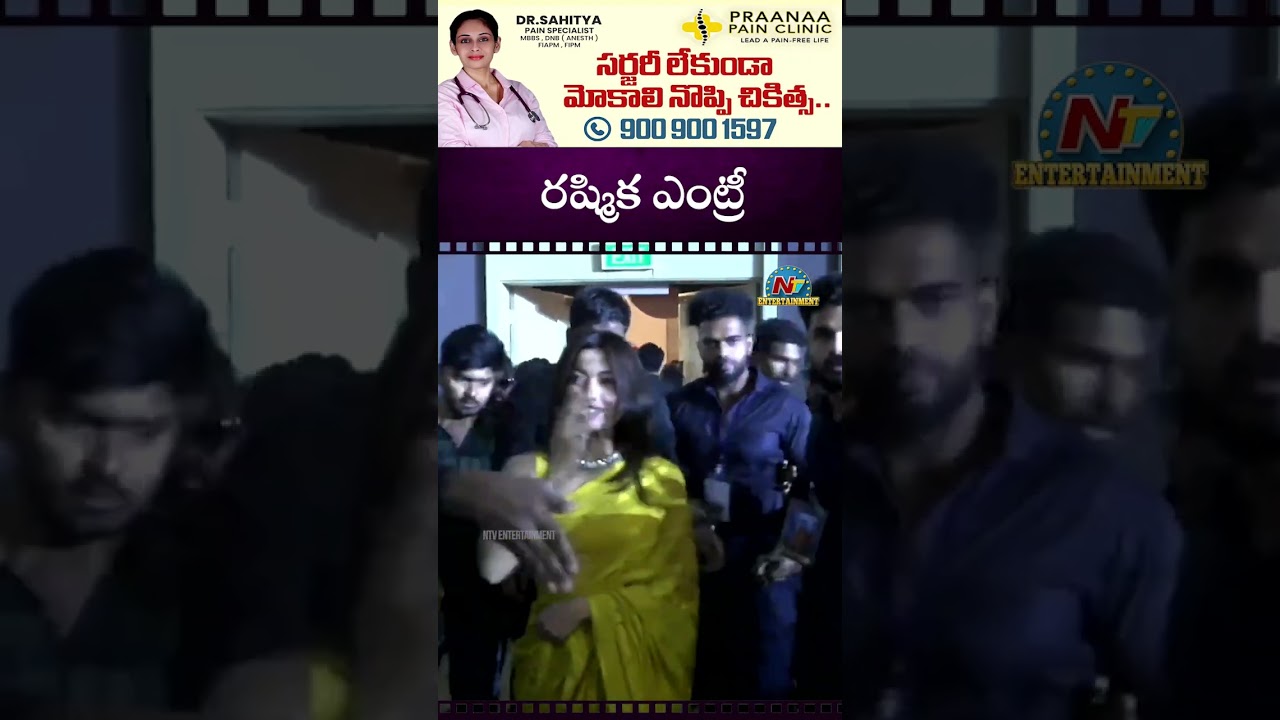 Rashmika Mandanna ENTRY At  Pushpa2 Grand Event in Kochi | Allu Arjun || NTVENT