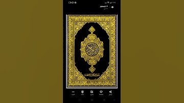 احفظ سورة التحريم 10-12امراة  لوط وآسيا وسيدة مريم
