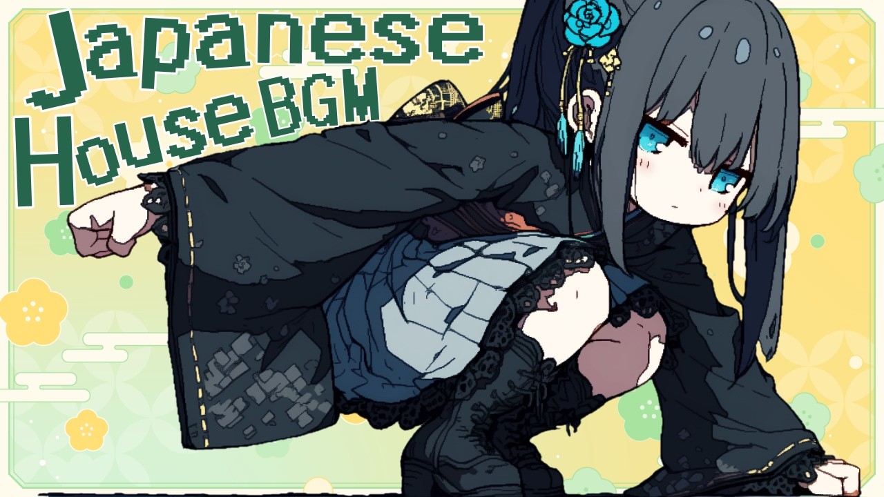 ノリノリ和楽器ハウス！Japanese House Music for Deep Focus/和風作業用BGM