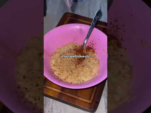 Instant Noodle and Egg Pizza (Mama Pizza)