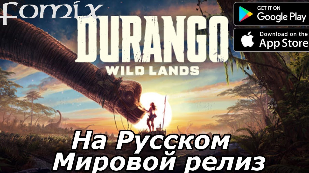 Теперь на русском Durango Wild Lands - Глобальный релиз - обзор (Android Ios)