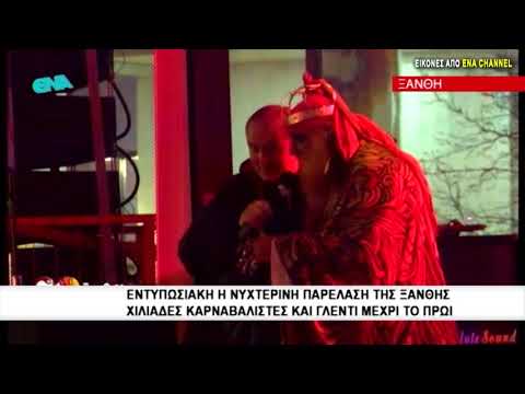 Εντυπωσιακή η νυχτερινή