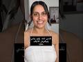 قالتلي نفسي فحد يفهم وشي وميأفورش في الميك اب معايا