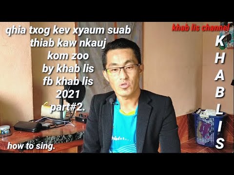 Video: Qhia thiab xyaum sawv ntsug