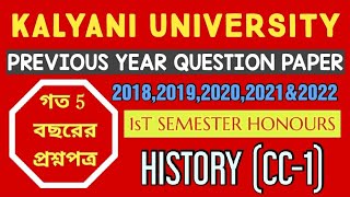 kalyani university 1st semester history cc 1 honours previous year question paper #ug