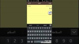 طريقة تحميل البرامج المدفوعة مجانا screenshot 3