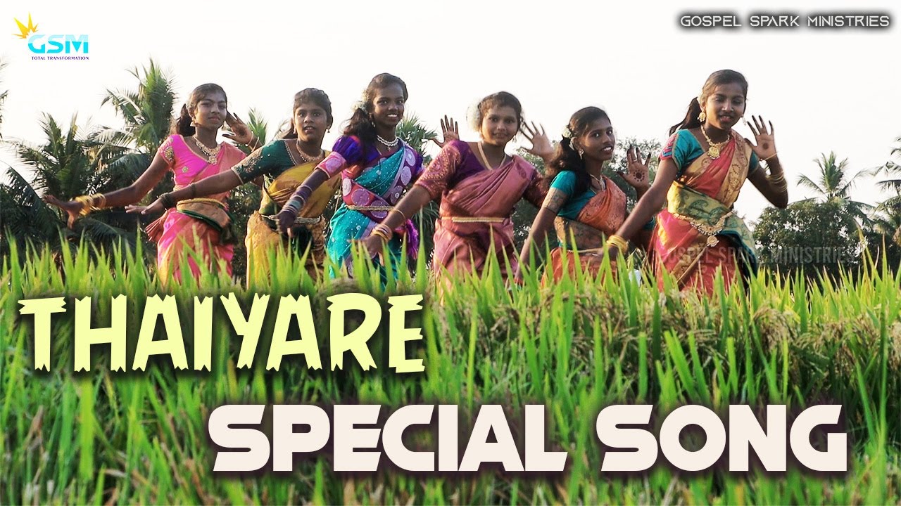 THAIYARE SPECIAL SONG | BBS 2025 | 