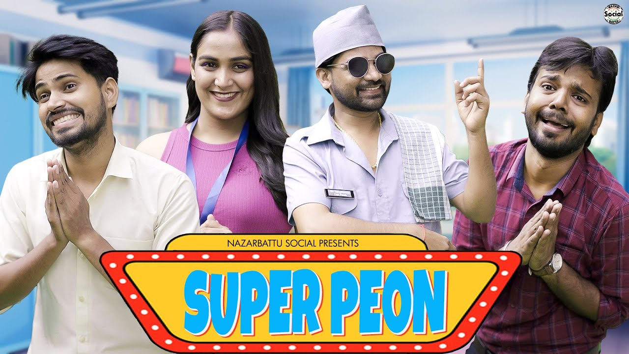 Super Peon || सुपर पेओन || @nazarbattusocial3220