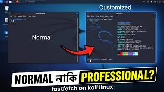 Customize Your Terminal Like a PRO! 🔥 Fastfetch Full Guide 2026
