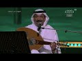 عبادي الجوهر عيونك اخر امالي عود مهرجان لحن المملكة 2023 