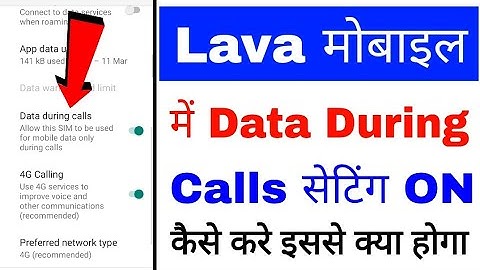 Lava phone me data during calls setting on/use kaise kare।what is/how to use data during calls lava