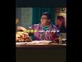 لما تحب تنام خفيف مشهد من مسلسل موضوع عائلي الفنان ماجد الكدواني 