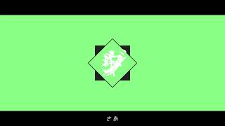 【オリジナル曲】8996/はぐくむfeat.音街ウナ【巫泥】