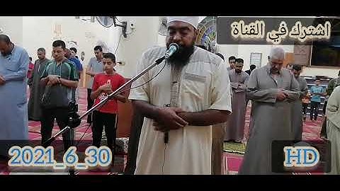 الشيخ عمرو احمد الصعيدى =رائعة سورة النجم _صلاة العشاء تلوانة باجور منوفيه30_6_2021