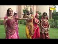 Hit Bhajans of Radha Krishna: Calling Radha Pyari || Anjali Jain || Most Popular Radha Krishna Mp3 Song