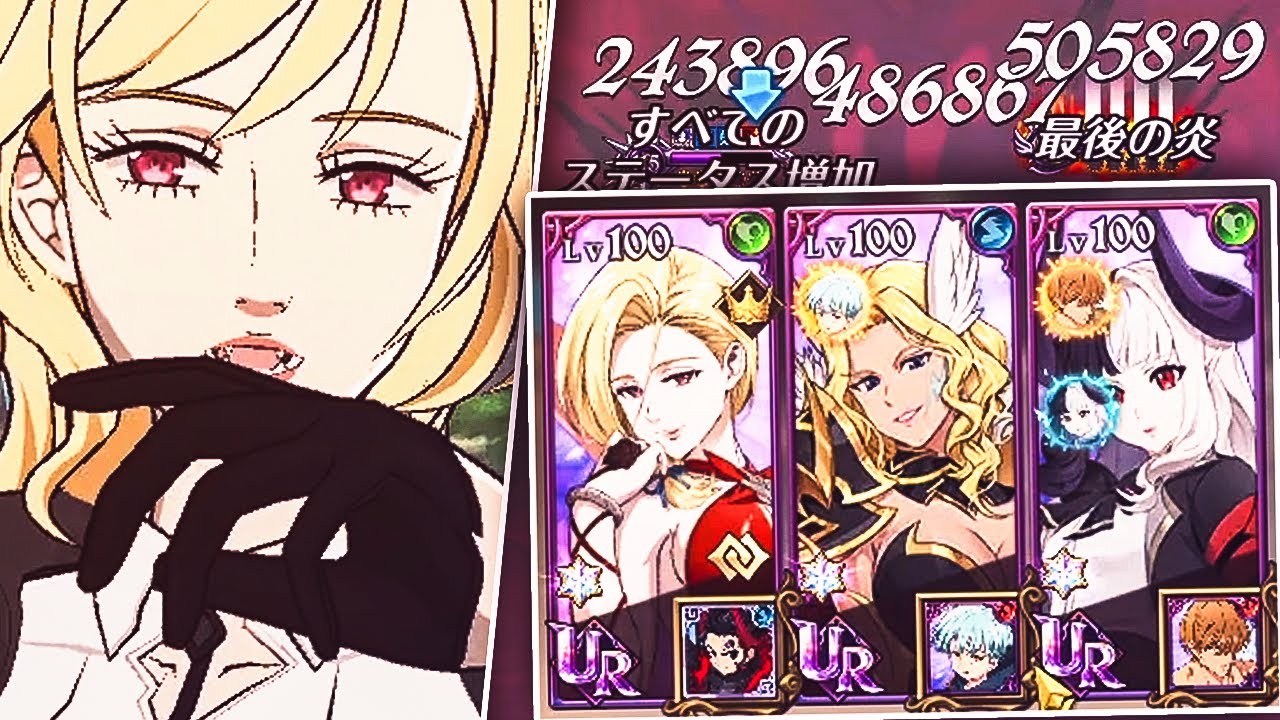 CAN YOU RUN PROMISE KEEPER GELDA ON UNKNOWNS? 7DS GRAND CROSS - YouTube