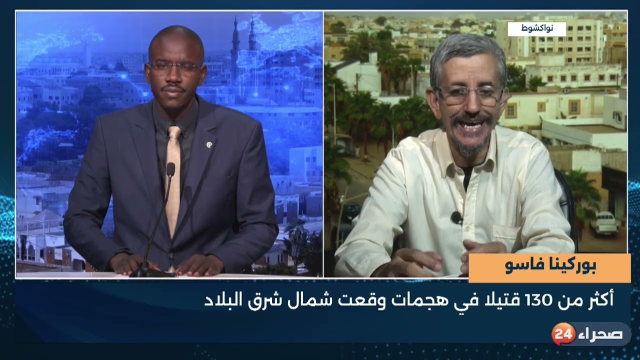 بوركينا فاسو   أكثر من 130 قتيلا في هجمات وقعت شمال شرق البلاد