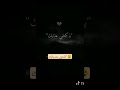 كلشي بسبابك تصميم فيديوهات اكسبلور Trending Music Explore كلشي بسبابك تصميم فيديوهات اكسبلور Trending Music Explore