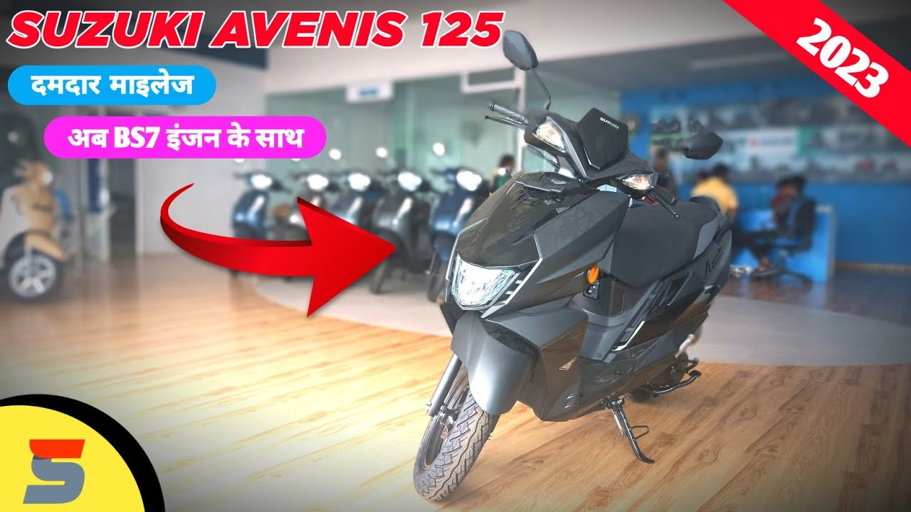 Suzuki Avenis 125- 2023、mileage 1,900km Suzuki Avenis 125 Price - Mileage, Images, Colours | BikeWale