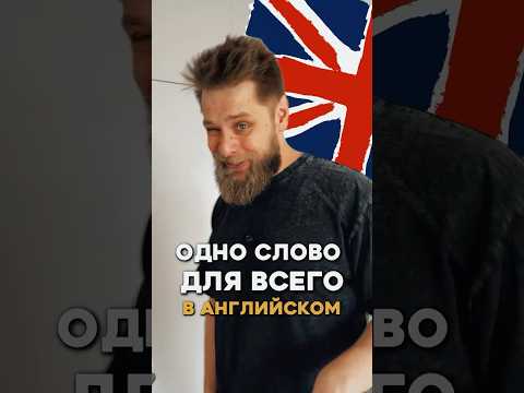 Сколько значений у