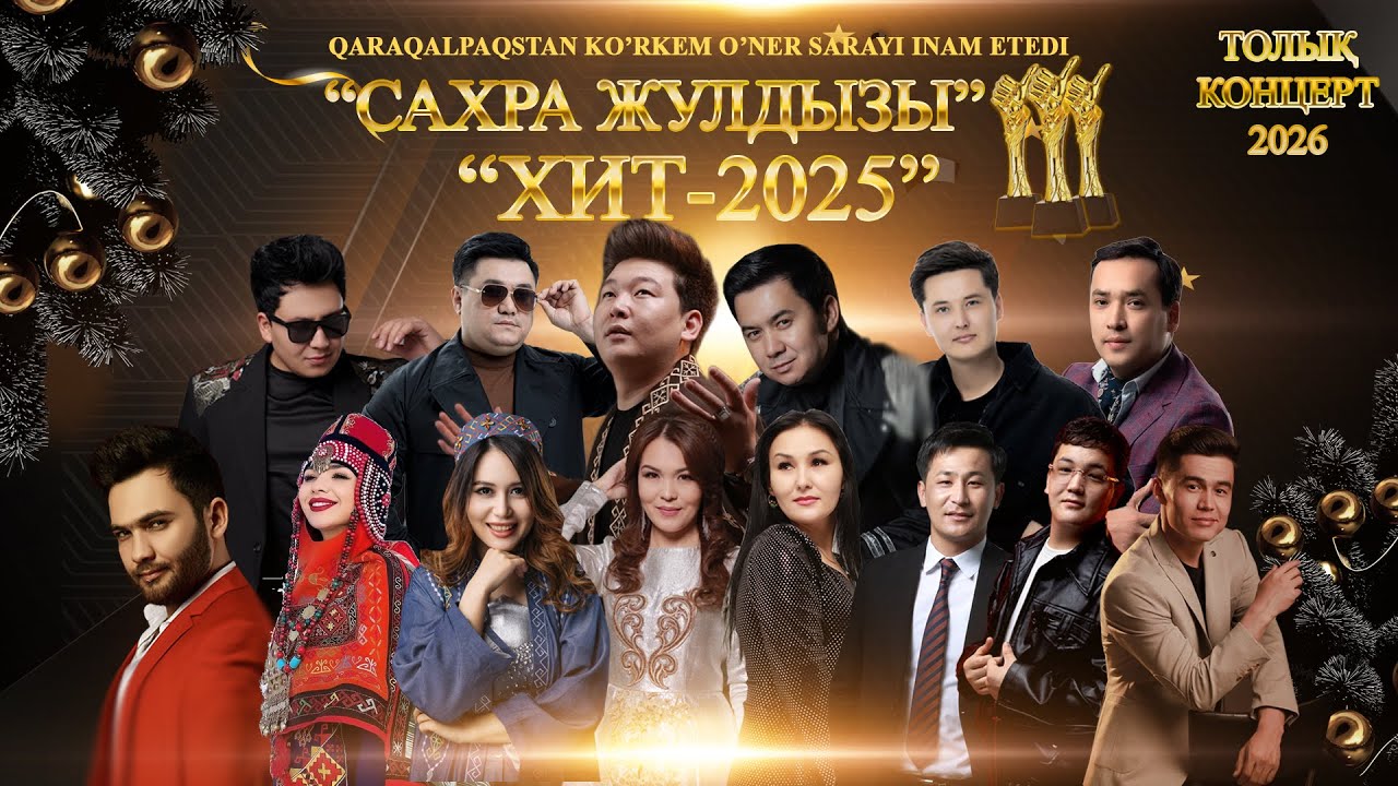 Сахра Жулдызлары ХИТ-2025 | Толық Концерт | Қарақалпақ Эстрада Жулдызлары