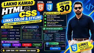 HTML Links CSS Practical | link visited hover & active | Link Styling & Button Design | Lecture 30