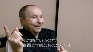 マークカフェル博士へのインタビュー３ エニアグラムの真実 オスカーイチャーゾの教え 第三の目 チャクラシステム グルジェフ ヒーリング Youtube