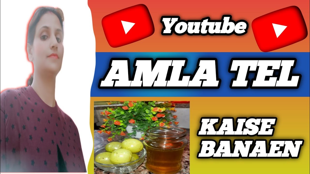 How to make Amla Tel - YouTube
