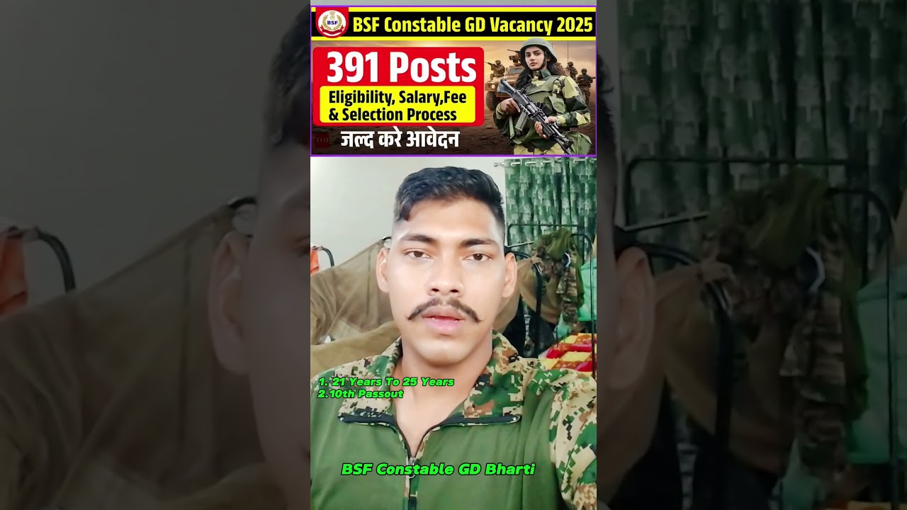 🎯 BSF Constable GD (Sports Quota) Vacancy 2025