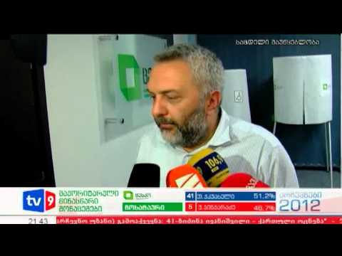 ახალი 9 | ჩართვა ცესკოდან | 04.10.12