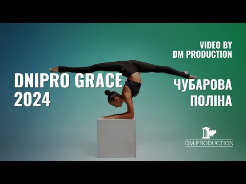 Чубарова Поліна 2013 Hoop