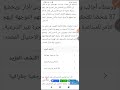 فضيحة هجرة جديده فنابولي حاميها حراميها مفتشيات الشغل تزور عقود العمل ناس 2025 26 فنابولي في خطر