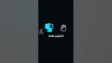 ازاي تدخل علي كاميرات مراقبة من قوقل Short 