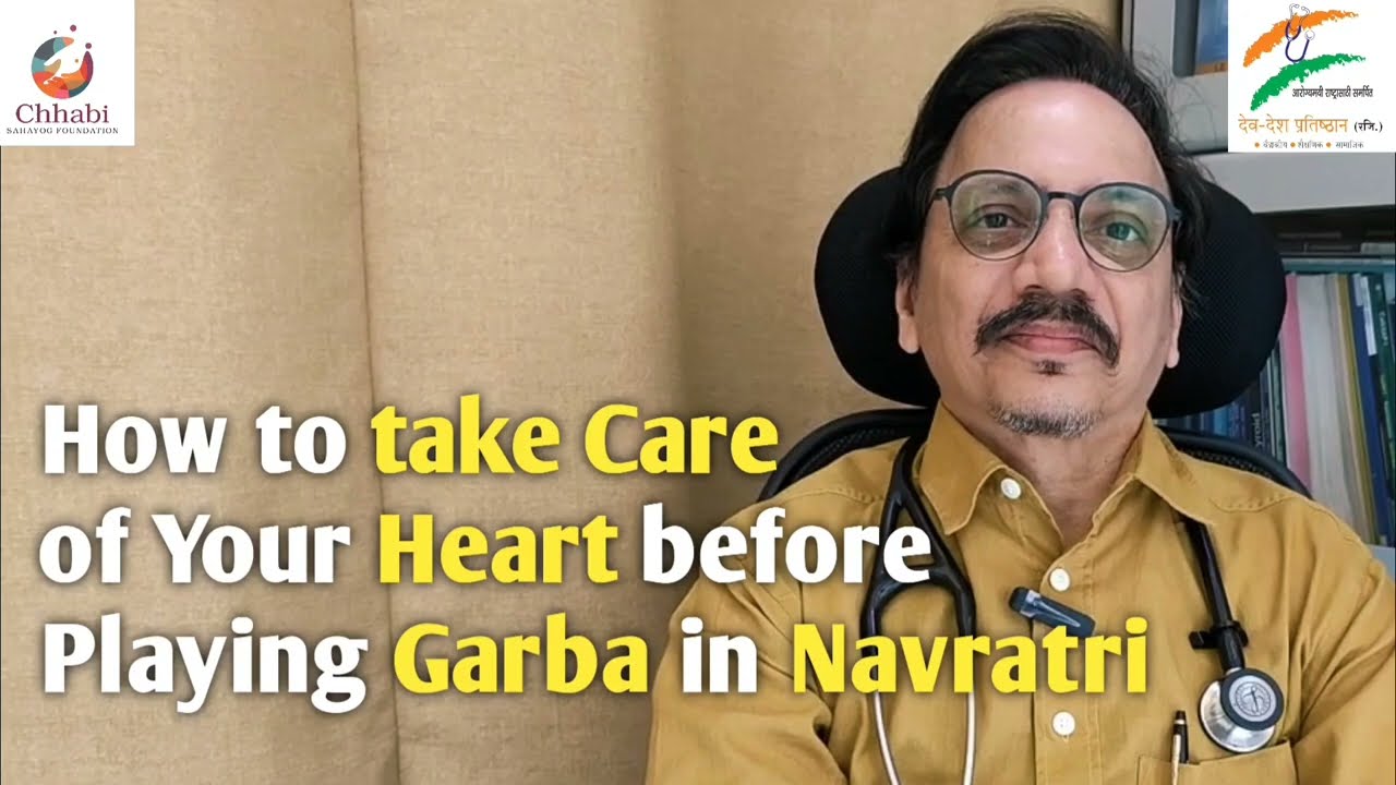 Navratri Garba Health Tips by Dr. Anil Potdar | Prevent 