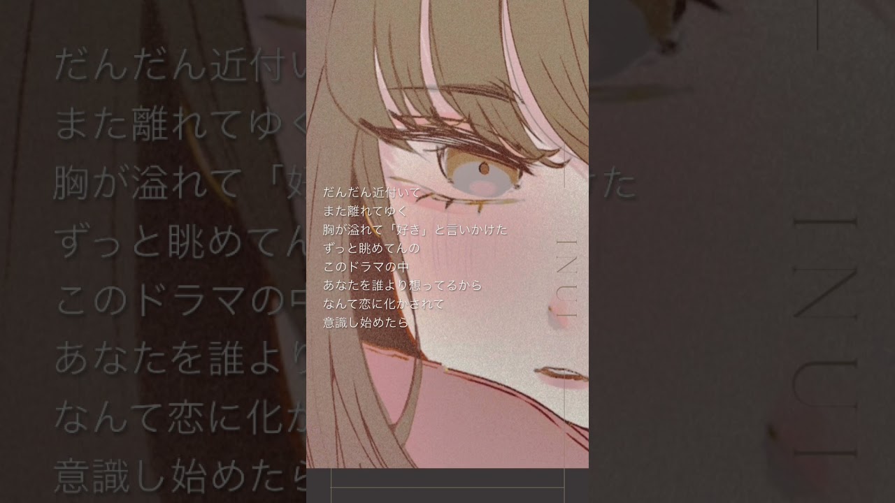 Watch 乾(いぬい)-ハル 楽曲配信中 MV(Lyric video)公開中INUI - HARU #music #music #乾 #song #ハル on YouTube Watch 乾(いぬい)-ハル 楽曲配信中 MV(Lyric video)公開中INUI - HARU #music #music #乾 #song #ハル on YouTube