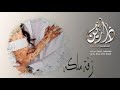 زفة عقد قران 2020 فرحة الغاليه غير زفة ملكه تهبل 