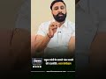 राहुल गांधी के सामने नंबर बनाने की राजनीति : भरत बेनीवाल | TNC