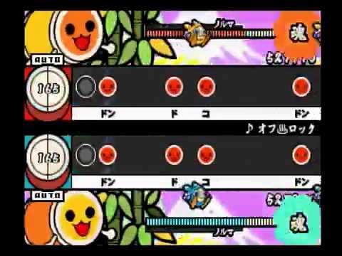 太鼓の達人CS2 オフ・ロック ふつう
