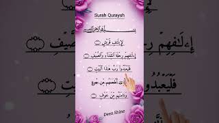 ✨The beautiful recitation 🔊 of surah Quraysh🤍|#Allah #SurahQuraysh #QuranRecitation #Egzonibrahimi