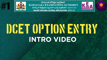 #dcet2021 | 𝗗𝗖𝗘𝗧 𝗢𝗣𝗧𝗜𝗢𝗡 𝗘𝗡𝗧𝗥𝗬 INTRO VIDEO | WHAT IS OPTION ENTRY? | HOW TO DO OPTION ENTRY |
