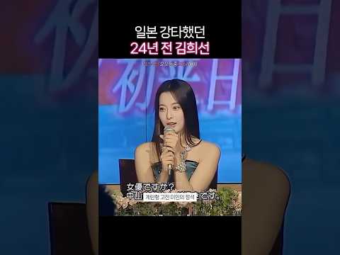 대한민국 미녀의 아이콘이었던 시절 <strong>김희선</strong> #리즈시절