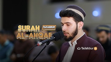 Surah Al-Ahqaf سورة الأحقاف Anas Awat Kaskany || Tadabbur TV
