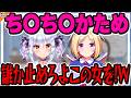 【清楚レッテル】声が清楚だから騙されていただけ!? 初期に呼んでも問題なかったかもしれないアキ・ローゼンタール......【#たまロゼ 犬山たまき】
