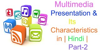 Multimedia Presentation and Its Characteristics Part-2 in [Hindi/Urdu] | Interactive Presentation
