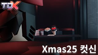 Xmas25 컷신 모음 타워 디펜스 X