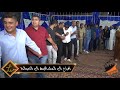 مجوز ثقل 2019 الفنان حسين و ابراهيم و محمود الخزاعله افراح ال المشاقبه