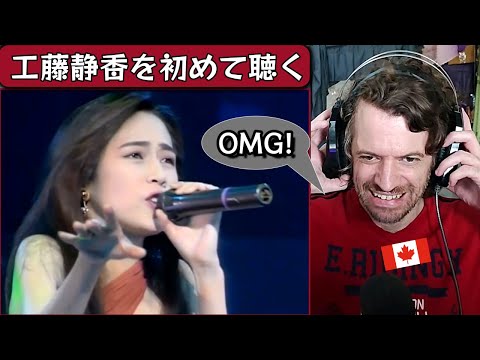 [80's Idol] Shizuka Kudo - Again | Max React