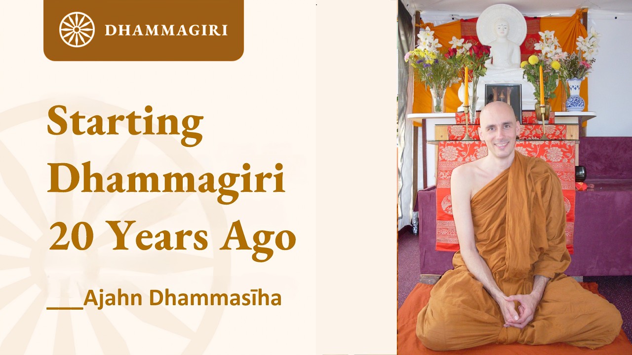 Starting Dhammagiri 20 Years Ago | First Forest Monastery in Brisbane | Ajahn Dhammasiha